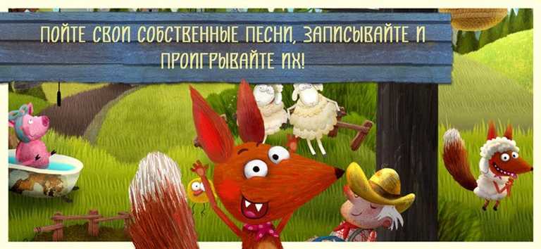 Little Fox Music Box
